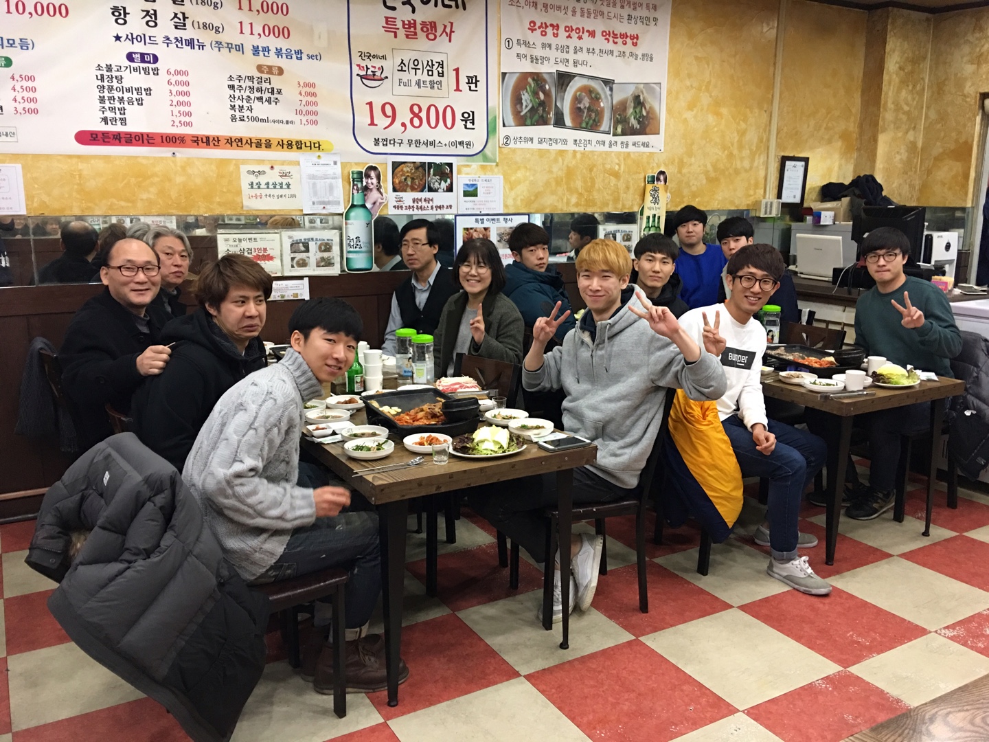 20161214 임원회식