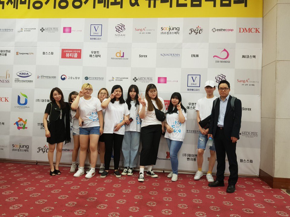 KASF2018국제미용기능대회