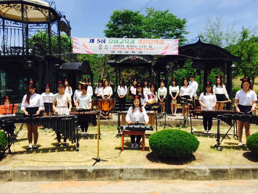 2015. 06. 04 유아교육과 작은음악회