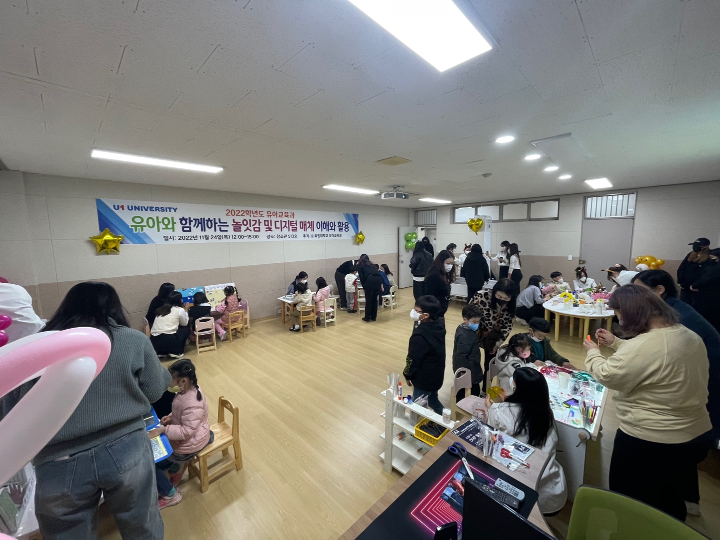 소담제(아이들의 소망을 담은 축제)_ 3학년 '유아 체험 활동'