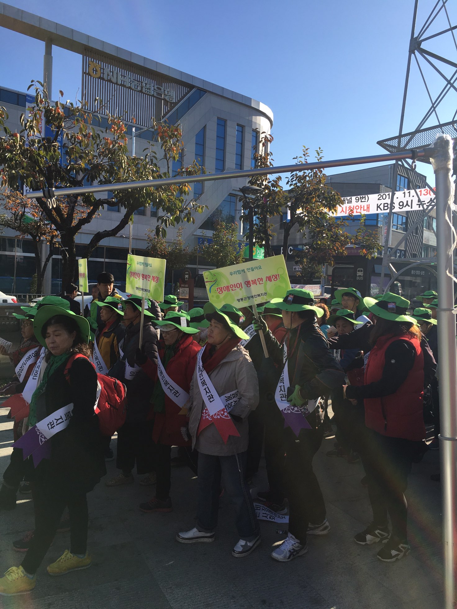 17년도 희망 걷기대회 자원봉사