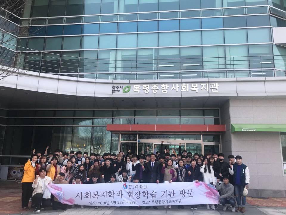 목령종합사회복지관 방문