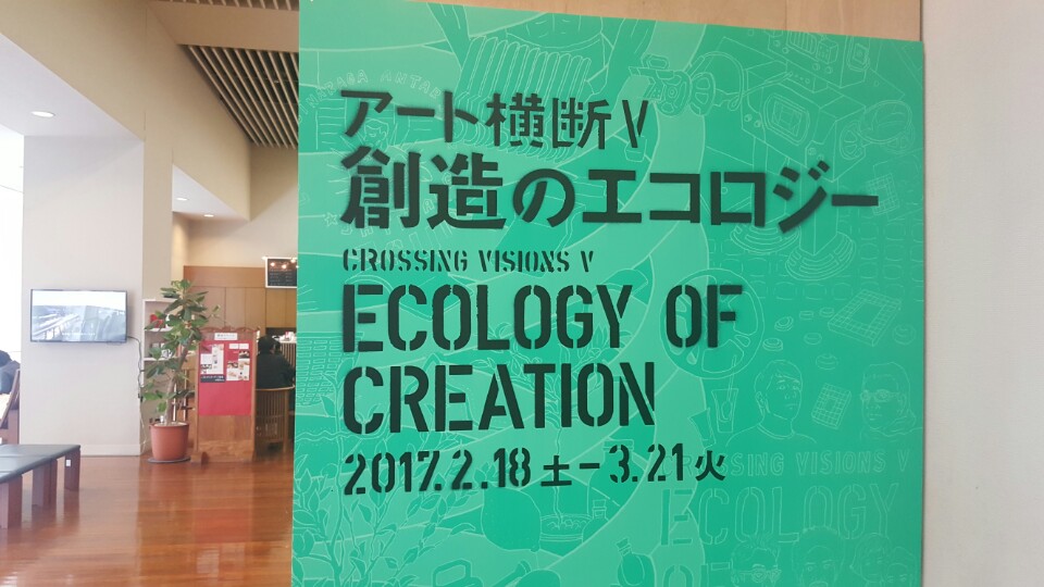 후쿠오카 아시아 미술관 관람