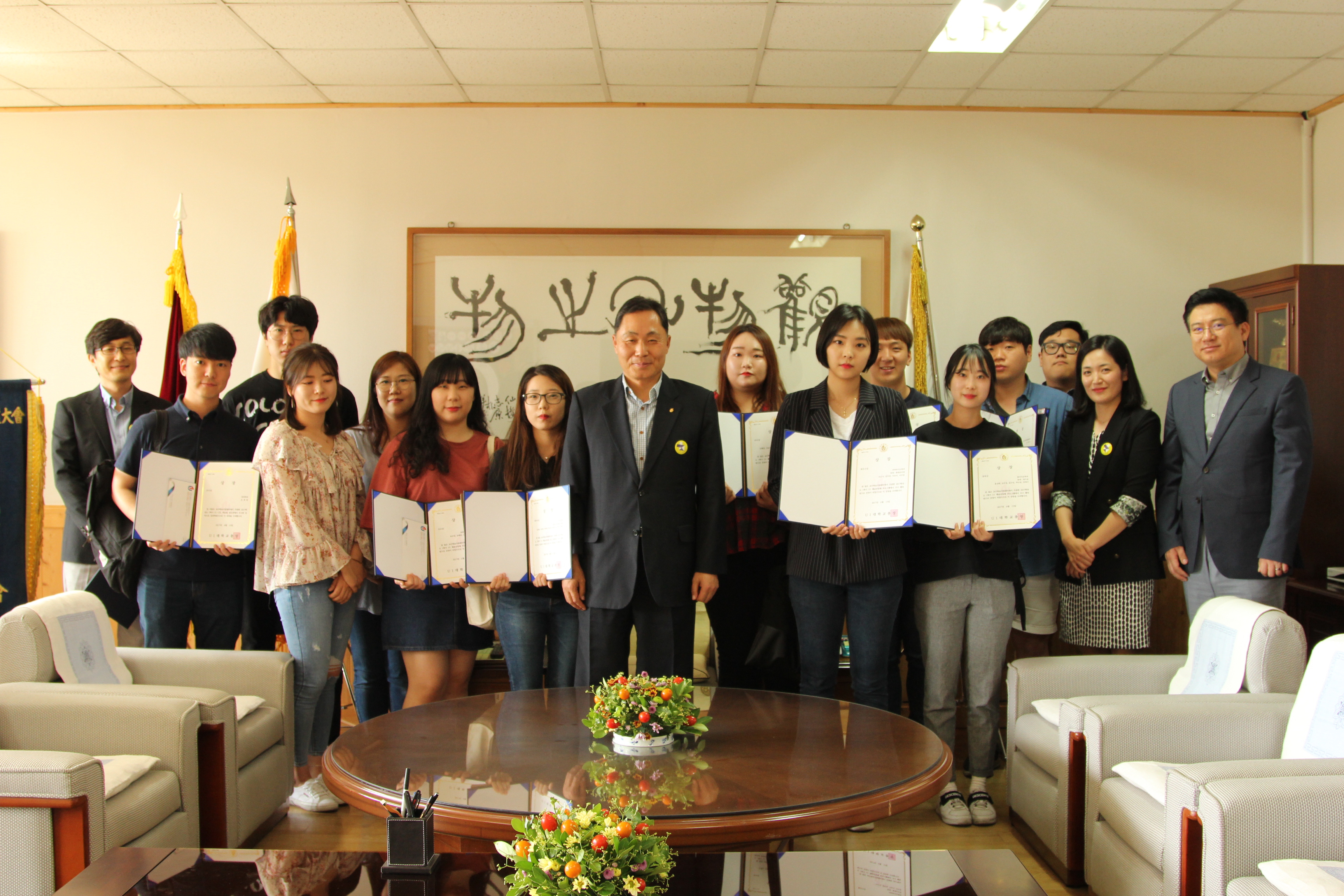 배움공동체 우수활동팀 시상식 및 학습법공모전 시상식