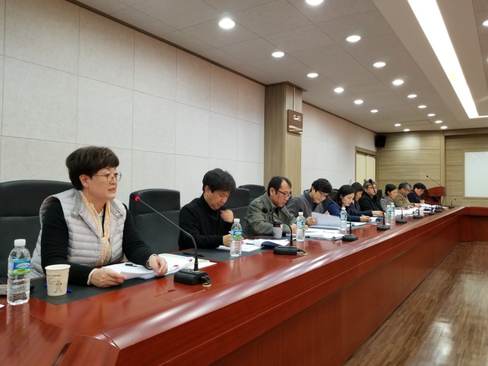 대학 기본역량 진단 평가회의