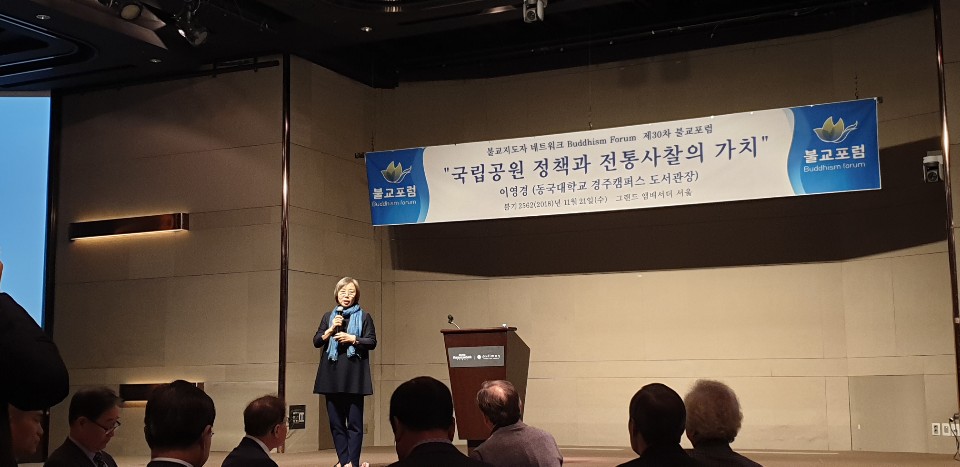 이영경교수특강