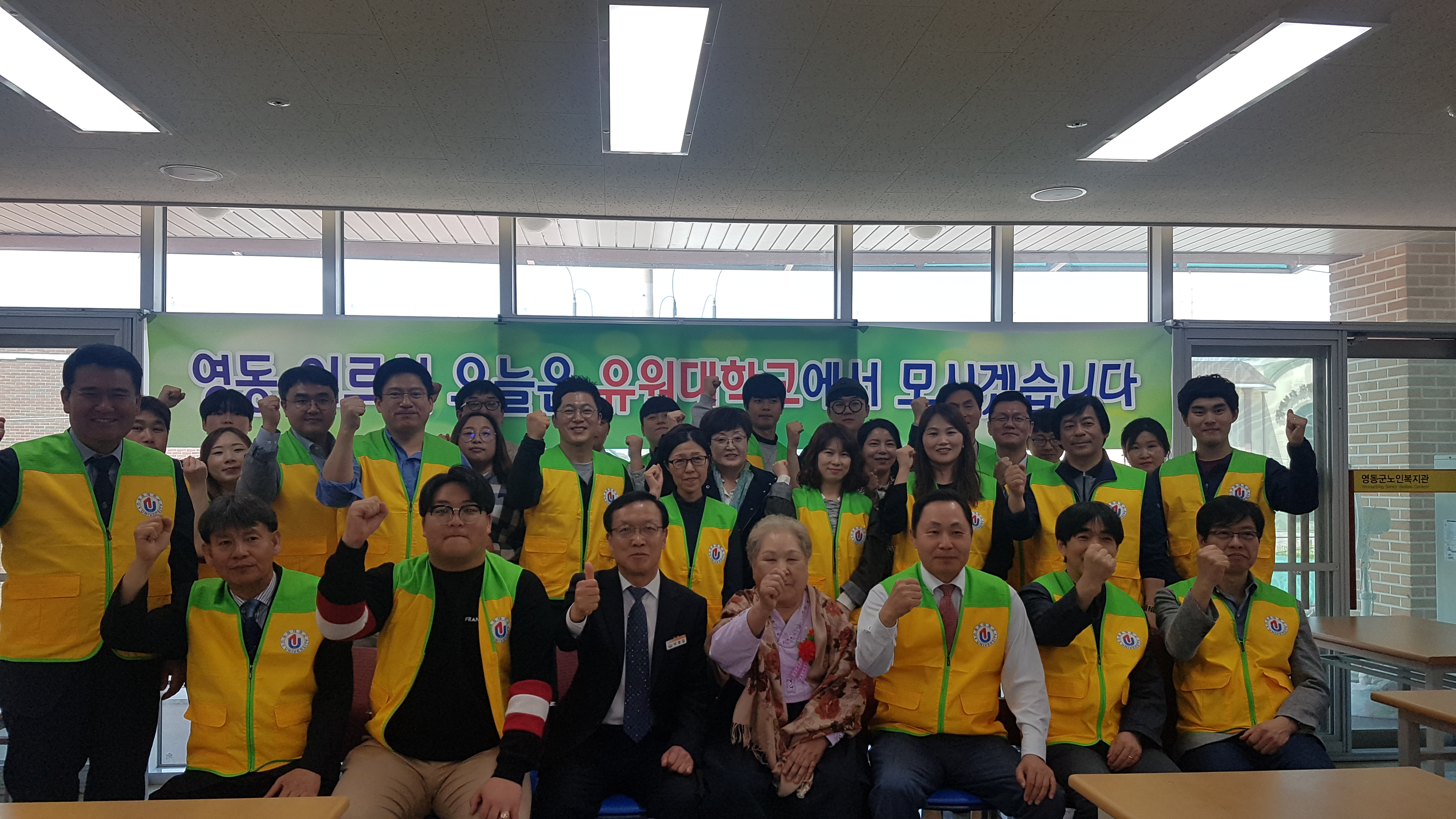 영동군 노인복지관 팥두알 사회 봉사단 배식봉사 및 어버이날 기념 효잔치