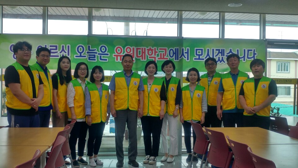 영동군 노인복지관 배식 봉사