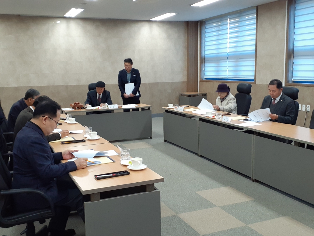 금강학원 법인이사회