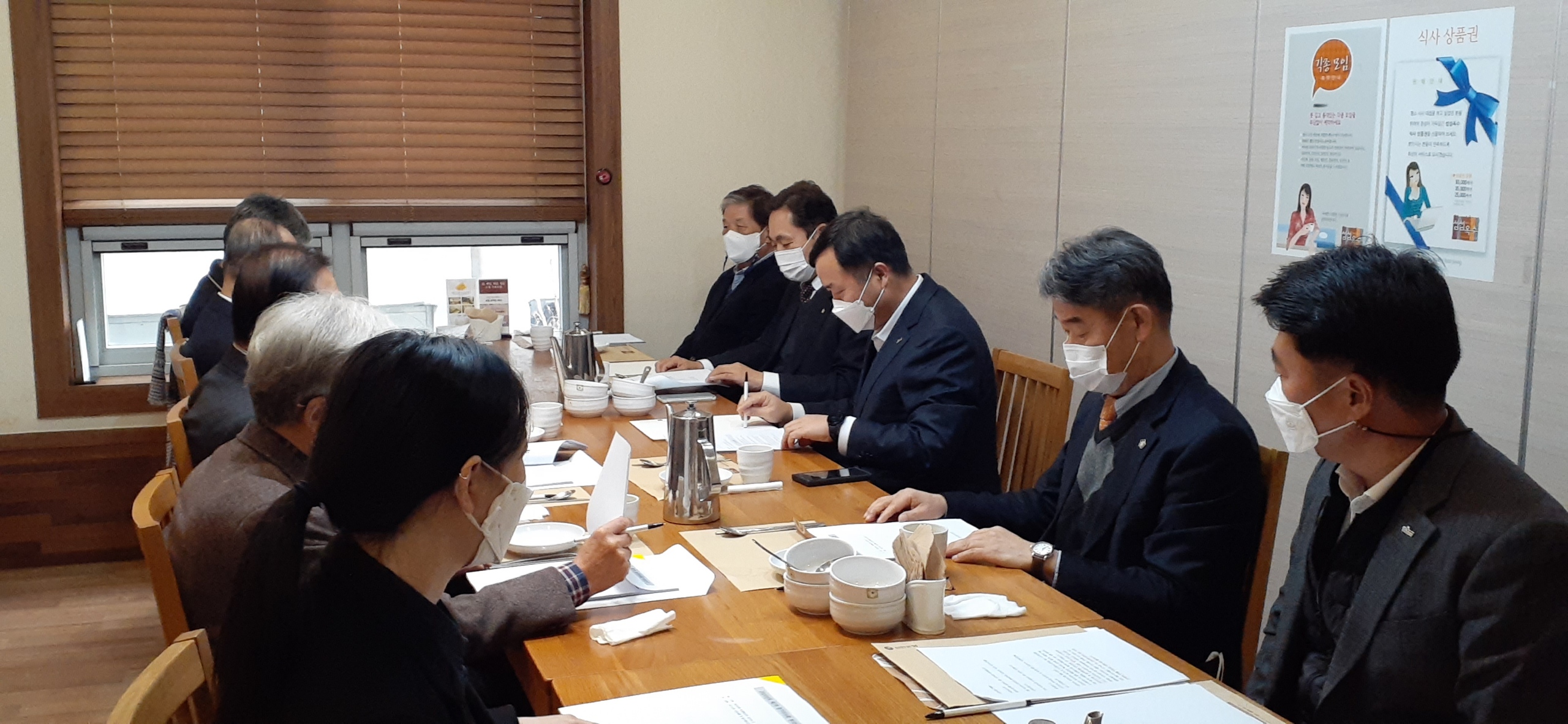 충북신한장학회 이사회