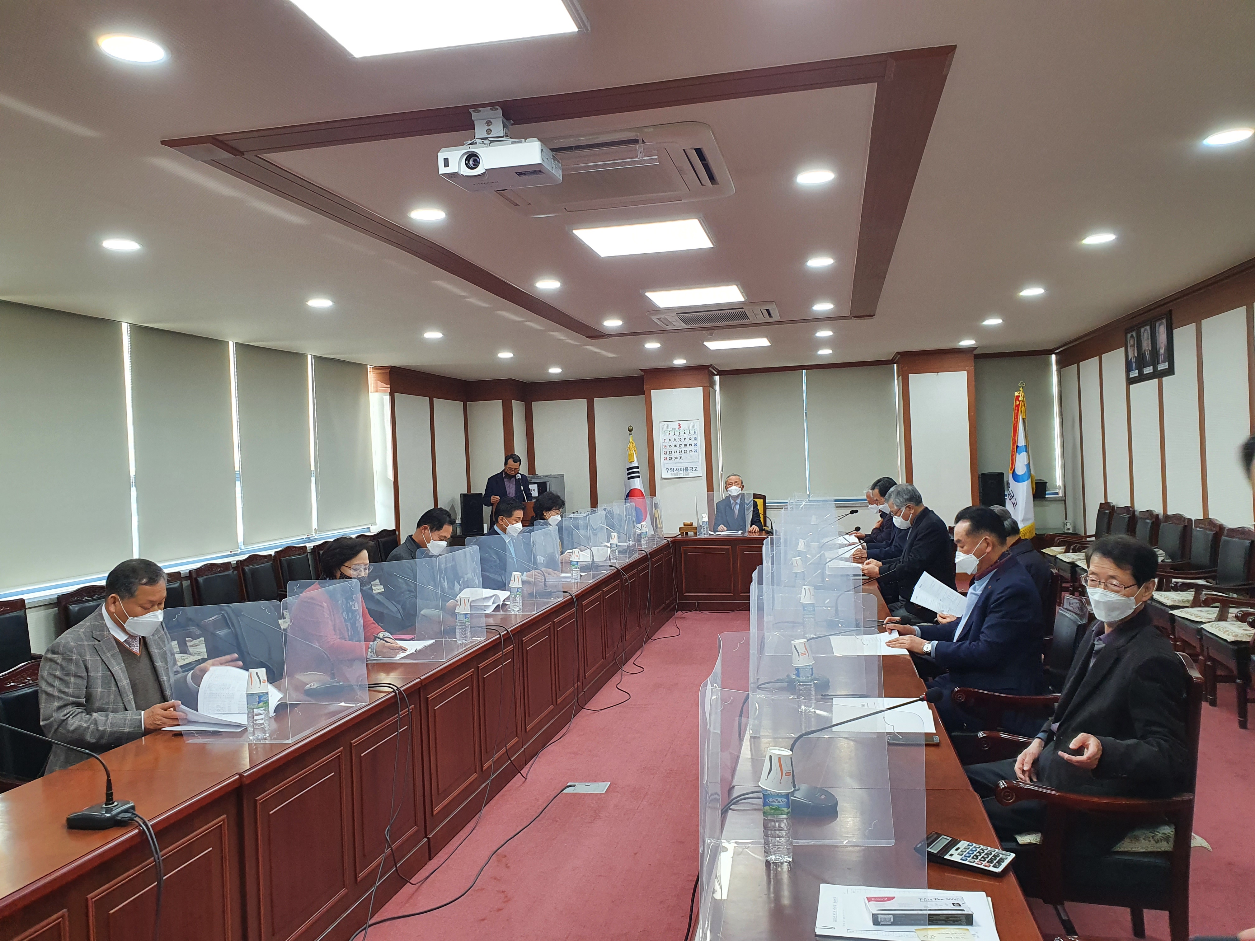 충북지역개발회 이사회