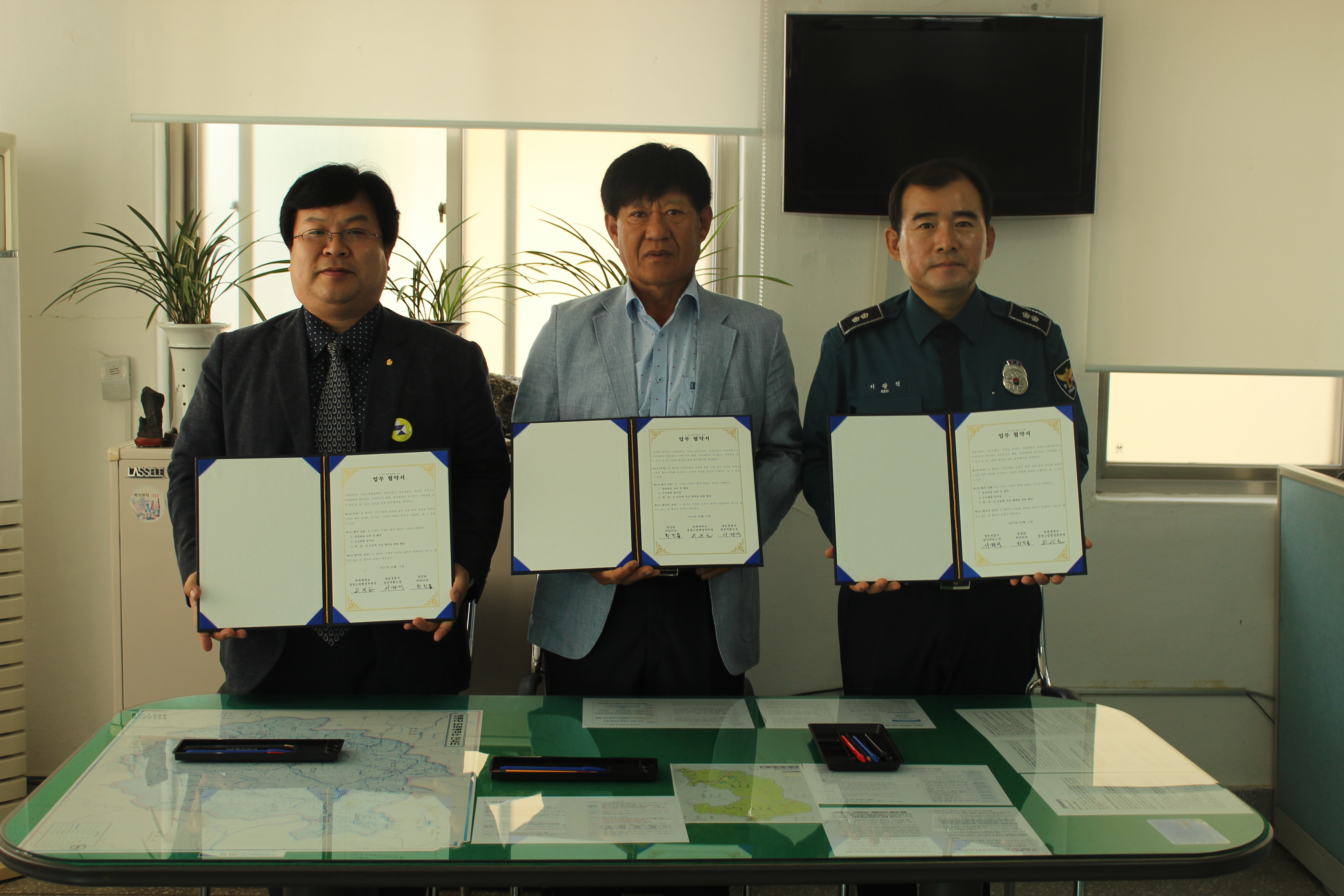 경찰소방행정학부 지역과 함께 상생발전 협약체결