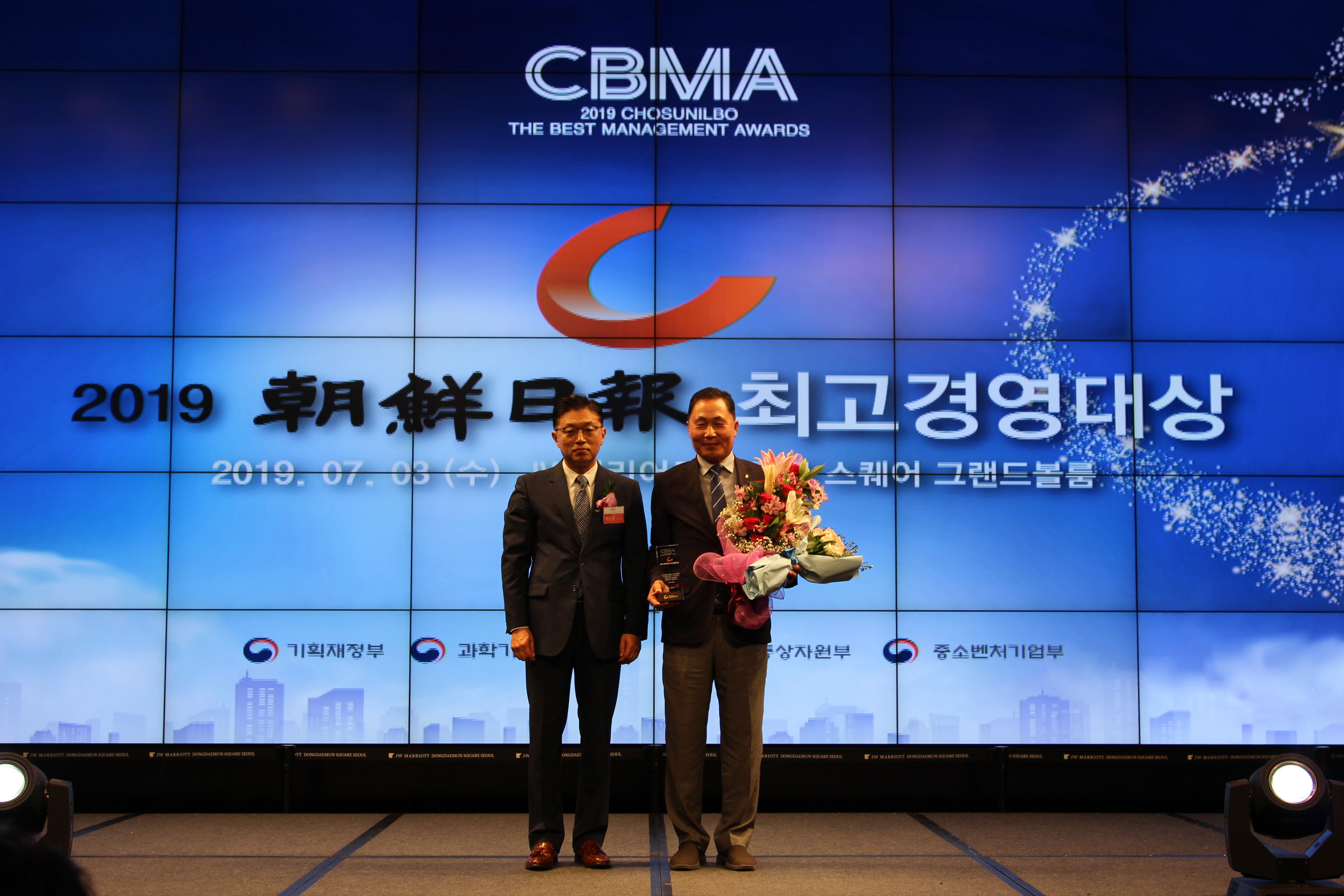 유원대, 채훈관총장 2019 최고경영자대상 수상