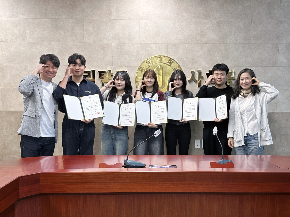 새봄, 새 학기를 밝힐 유원대의 새 얼굴! 홍보대사 및 SNS기자단 임명장 수여