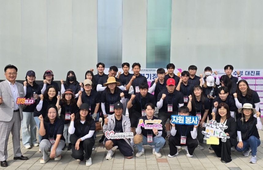 유원대 사회봉사센터, ‘제31회 충청남도장애인체육대회’ 자원봉사로 지역사회 나눔 실천