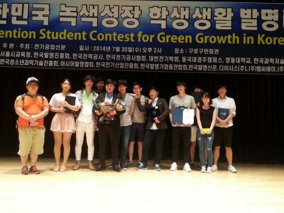 영동대 발명특허학과, ‘제6회 대한민국 녹색성장 학생생활 발명대회’ 6년 연속 전원 수상 『 3학년 차돌, 미래창조과학부 장관상 』 등 총 37개 수상