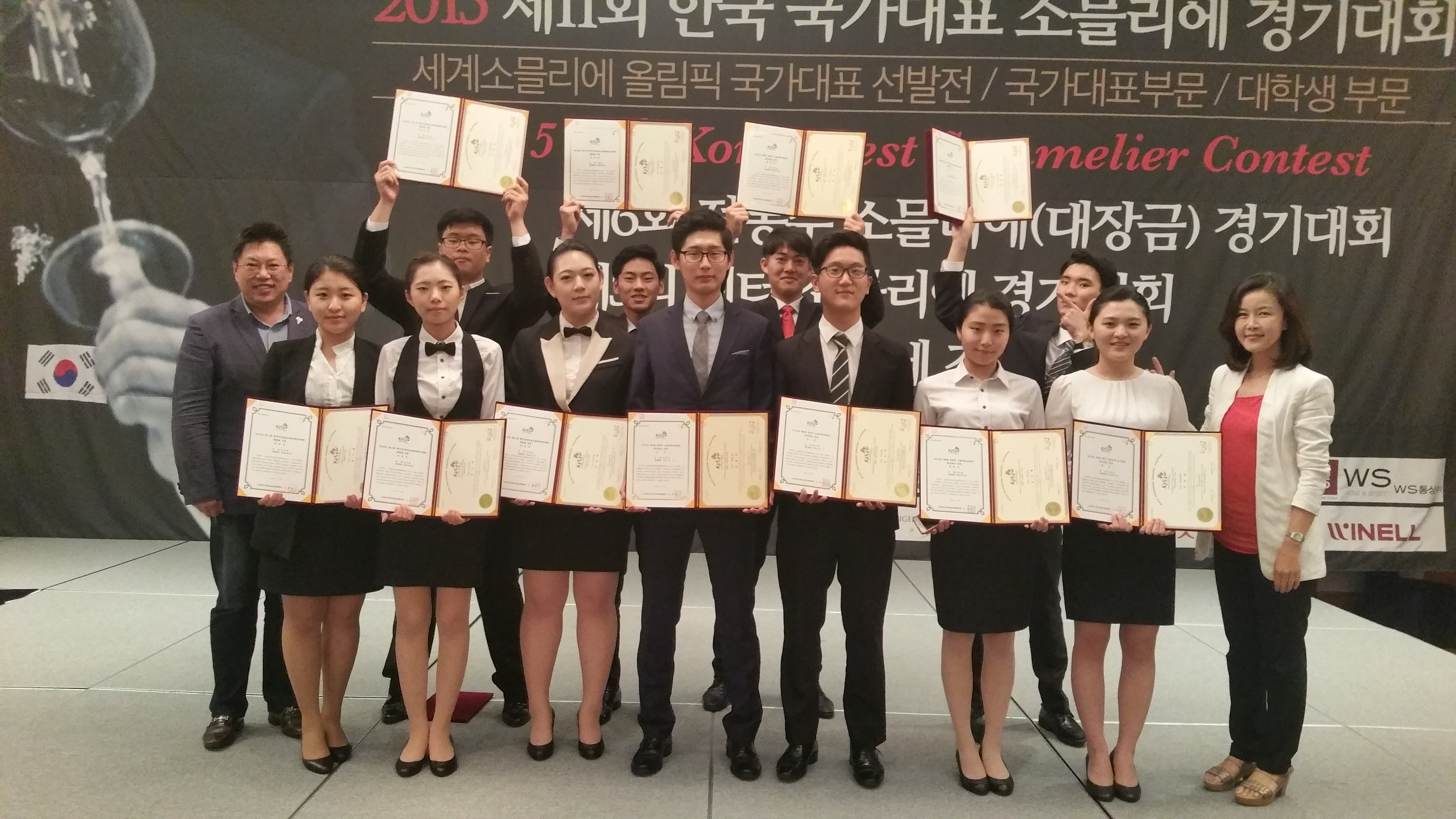 영동대 와인발효·식음료서비스학과 '국내 최고' 입증