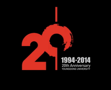 2014 학과 UCC 공모전 인기상 ‘뷰티케어과’