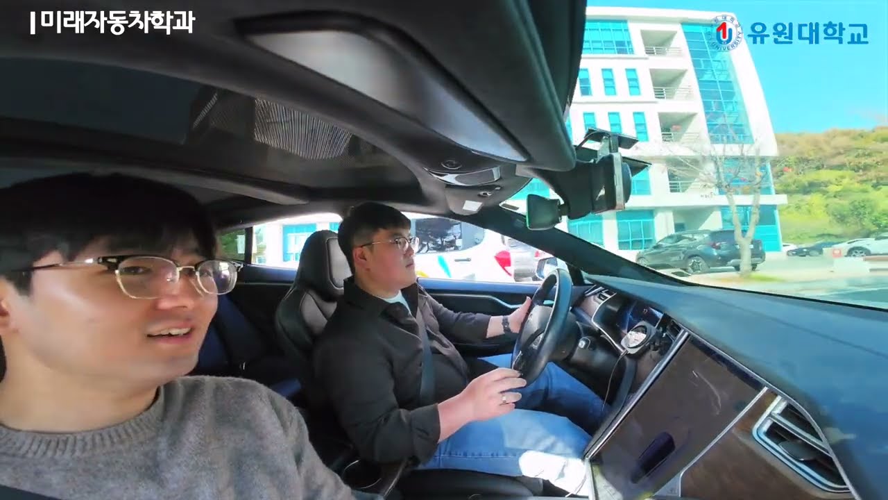 미래자동차학과 홍보 영상