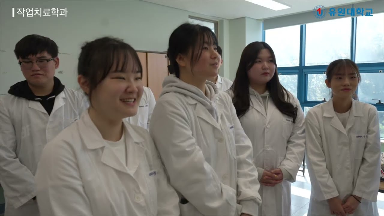 작업치료학과 홍보 영상