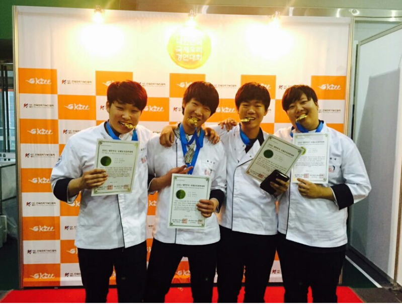 2015 국제요리경연대회 금메달 수상