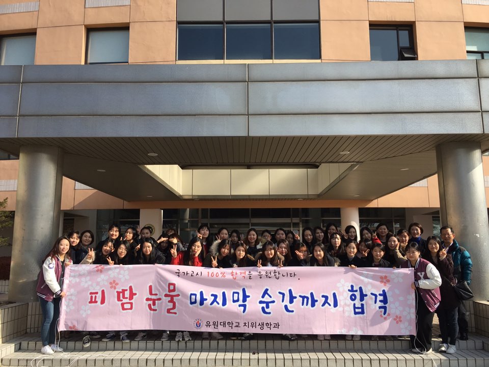 제 44회 국가고시 실기시험