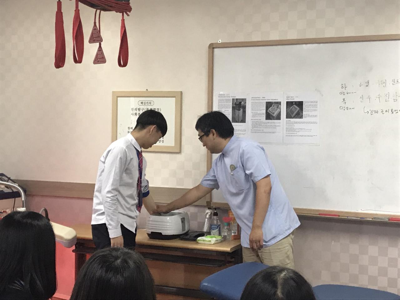 >>물리치료학과-학산중고등학교 진로탐색 학과체험 행사<<